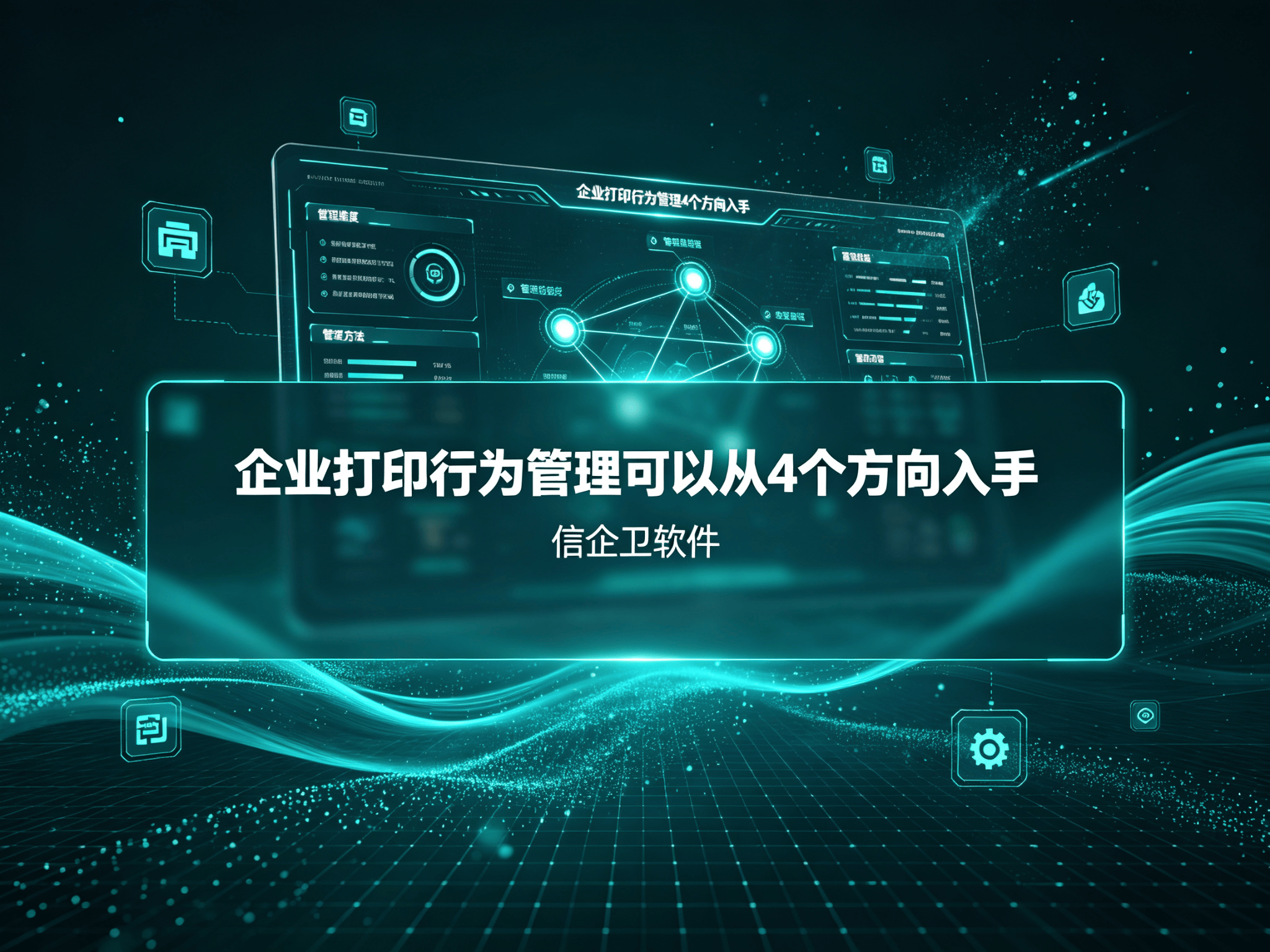文章配图-1