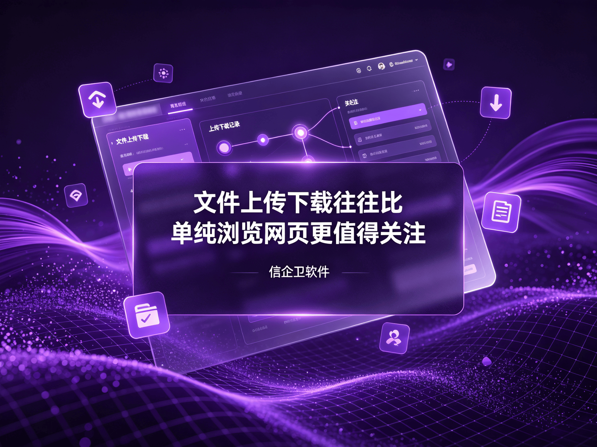 文章配图-1