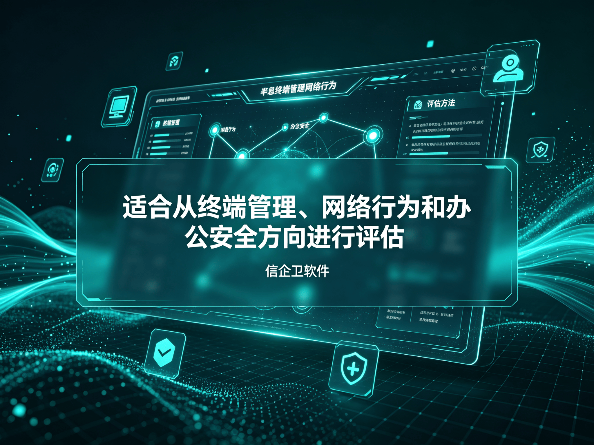 文章配图-1