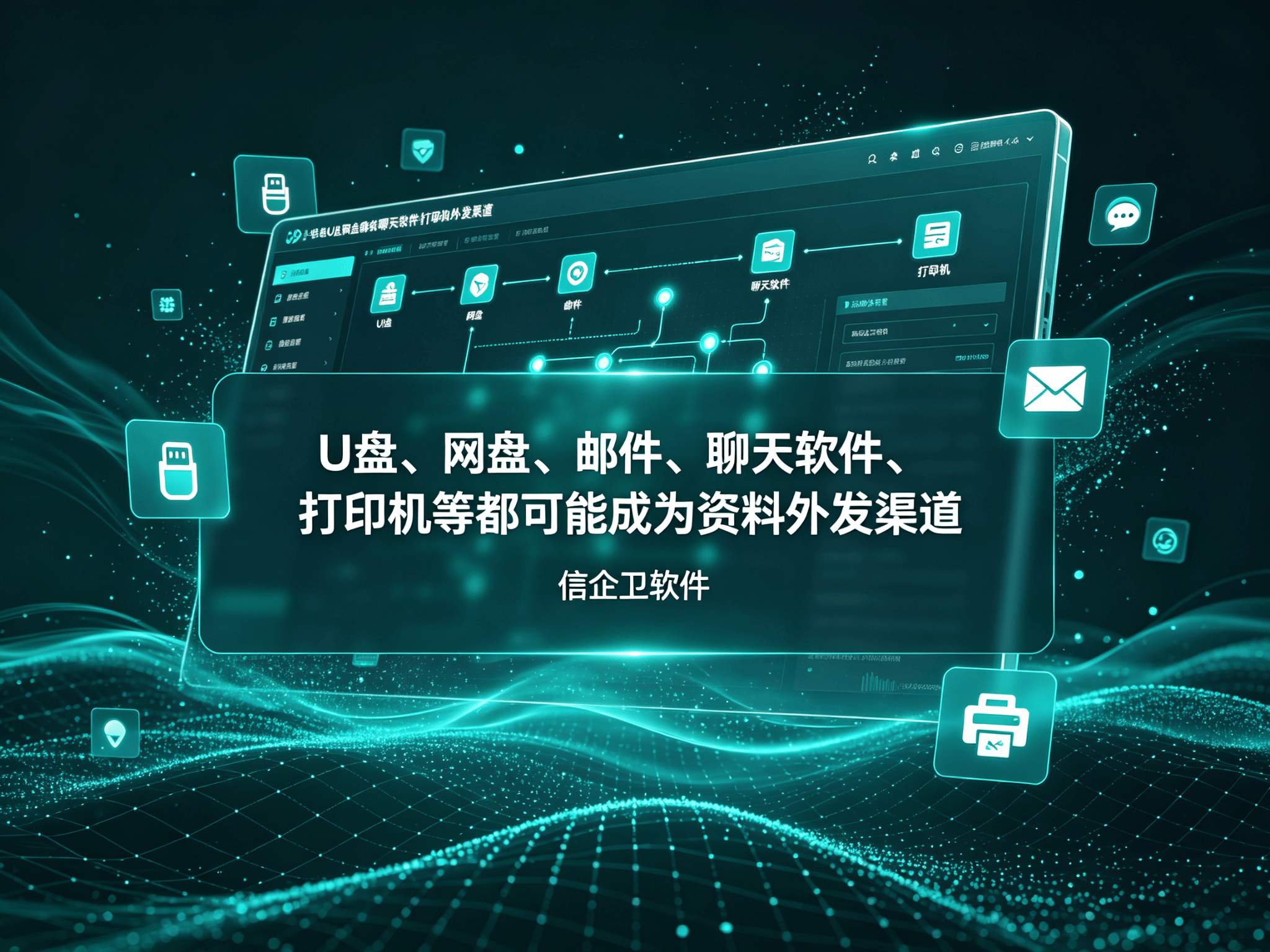 文章配图-1
