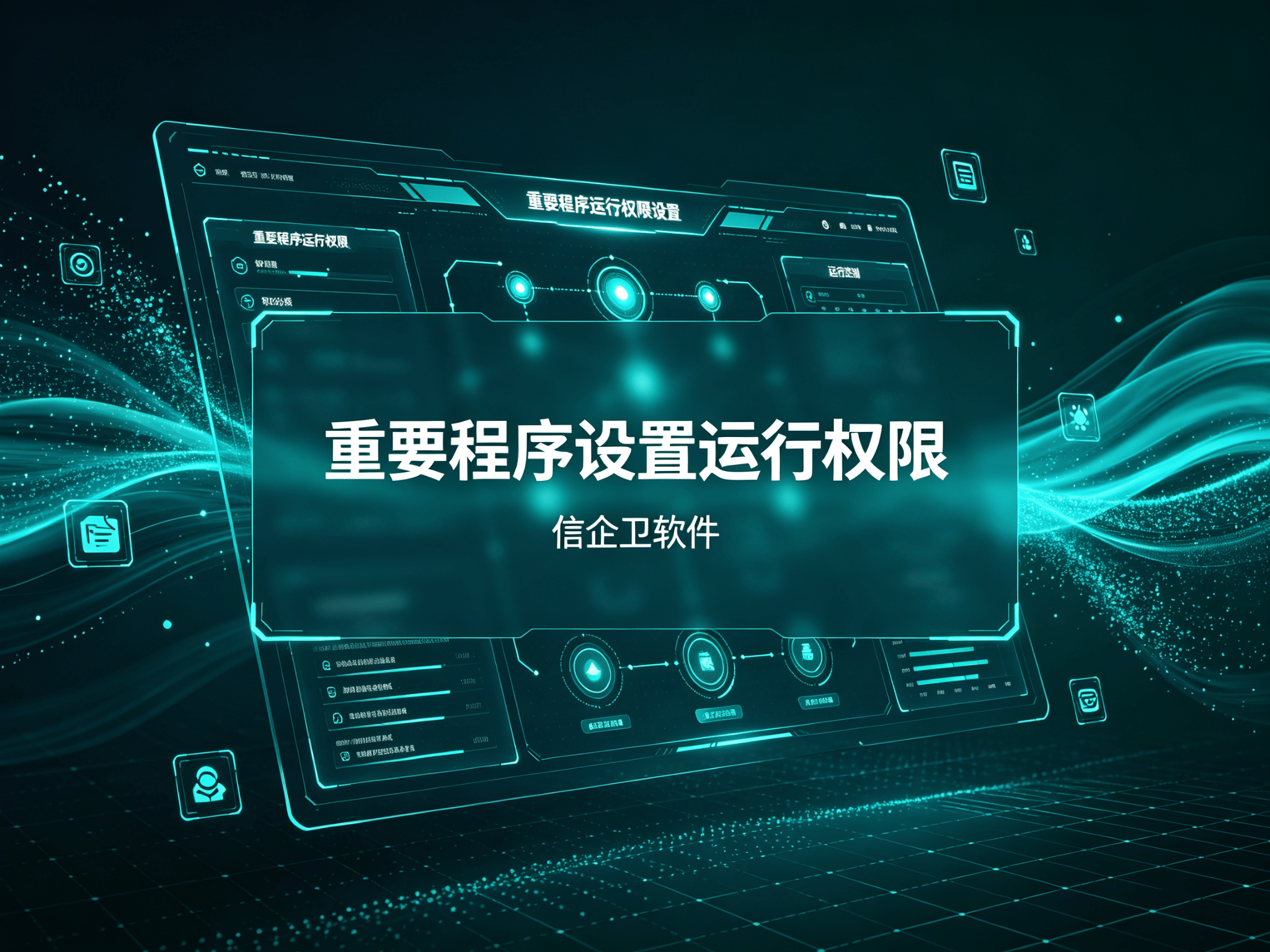 文章配图-1