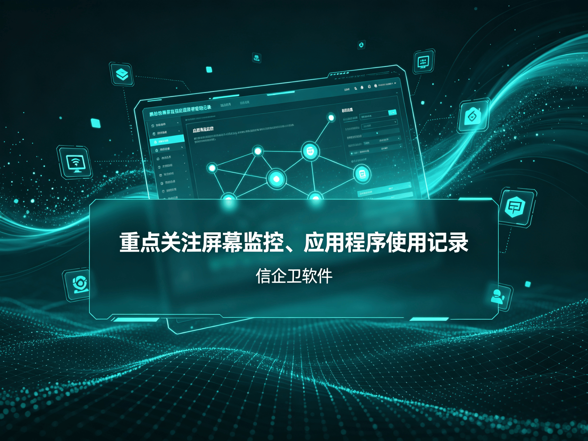 文章配图-1