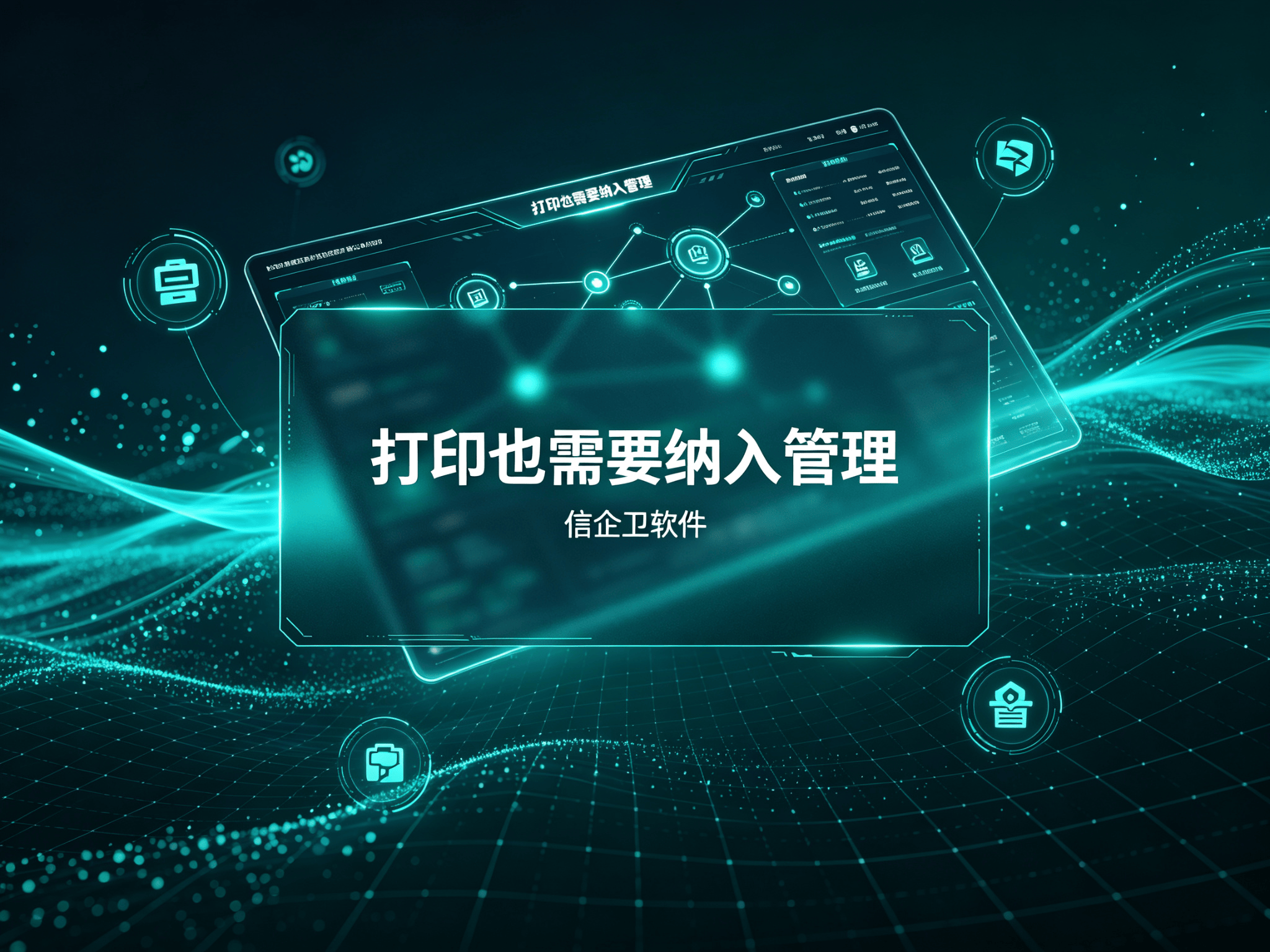 文章配图-1
