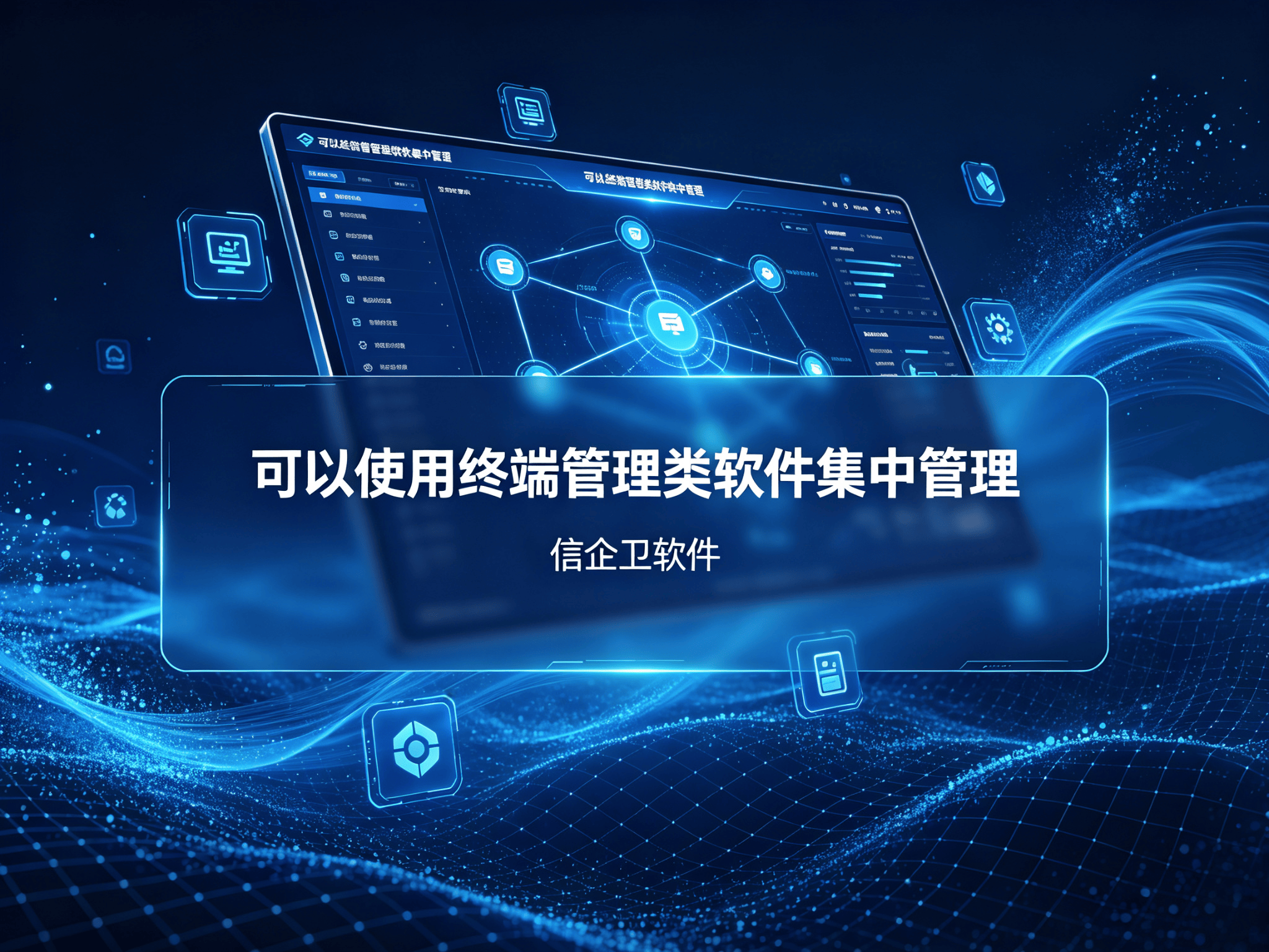 文章配图-1