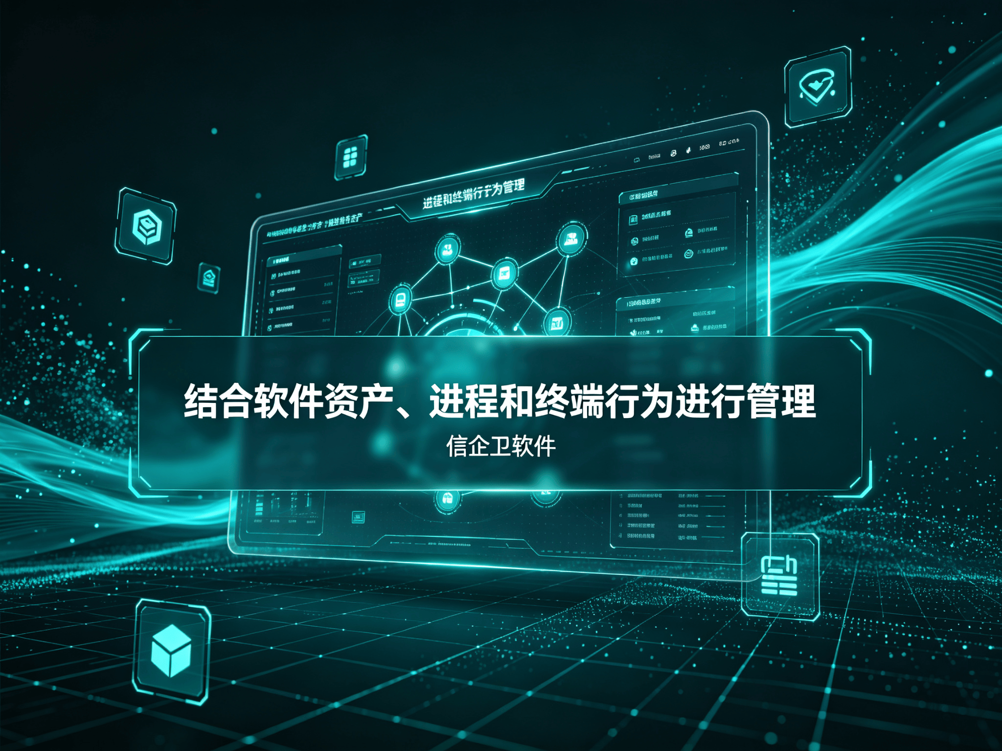 文章配图-1