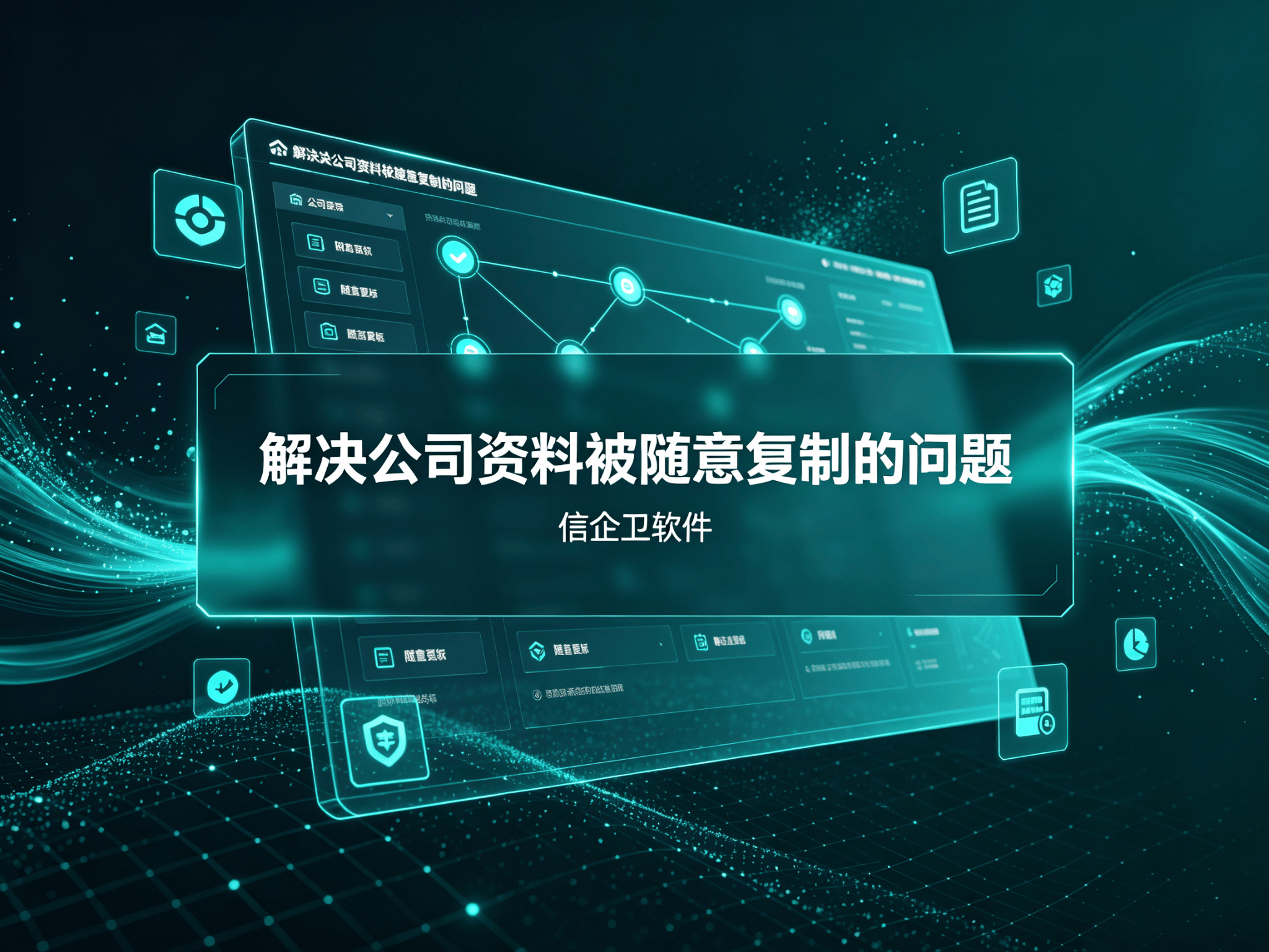 文章配图-1