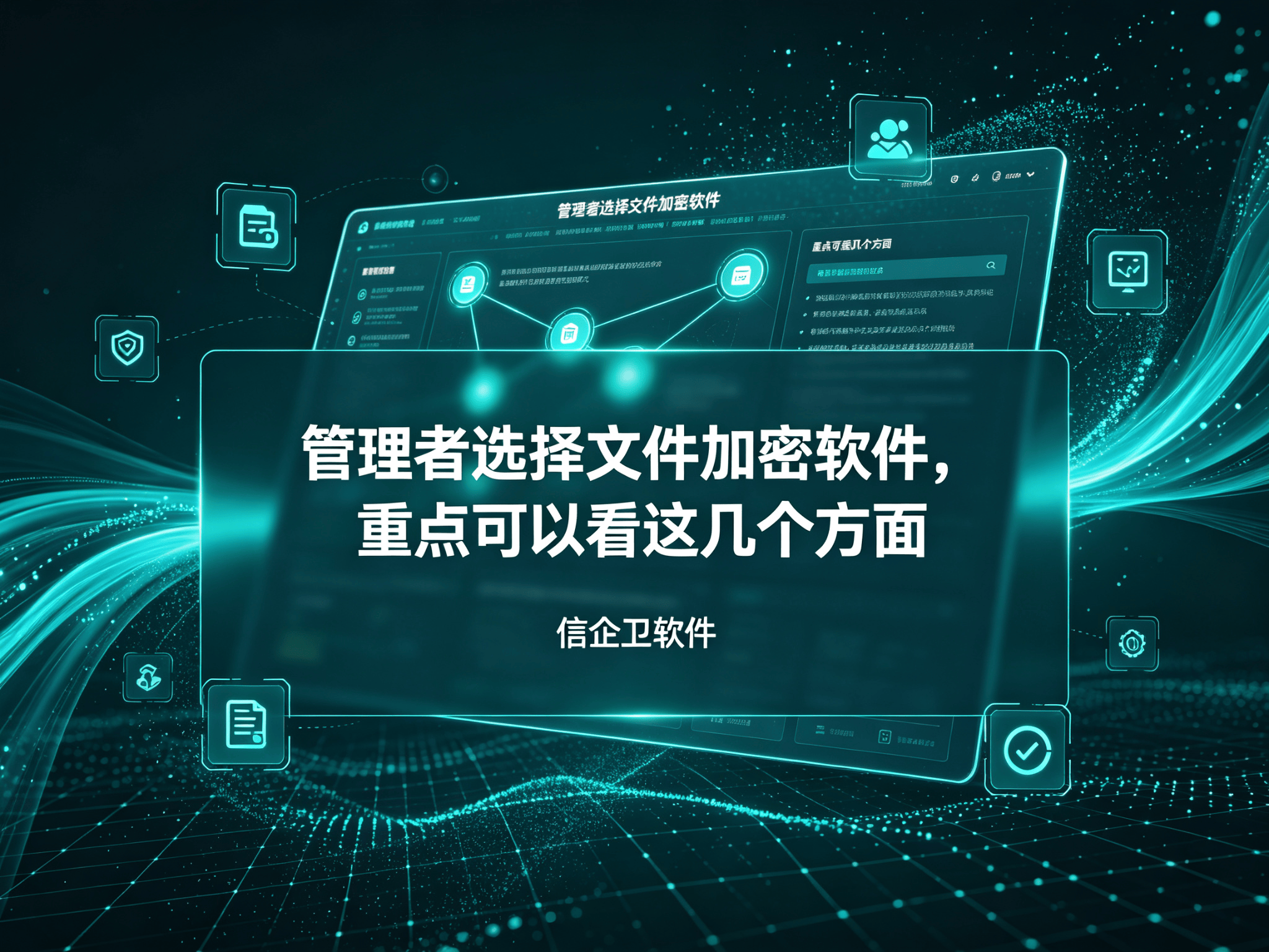 文章配图-1
