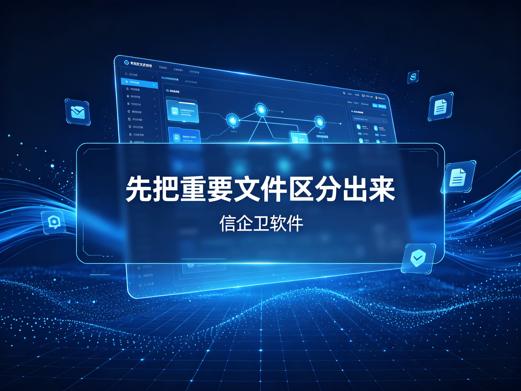 文章配图-1