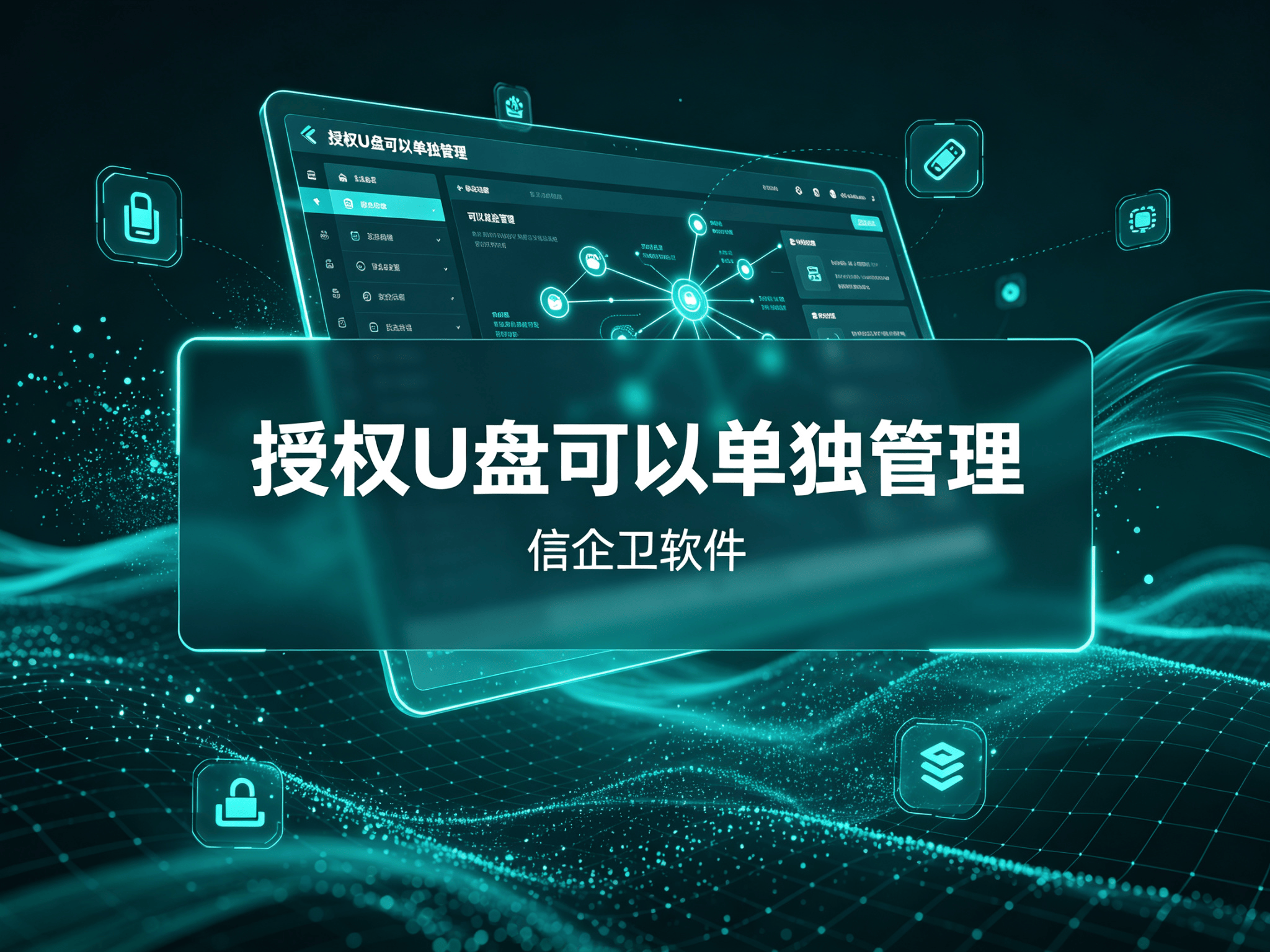 文章配图-1