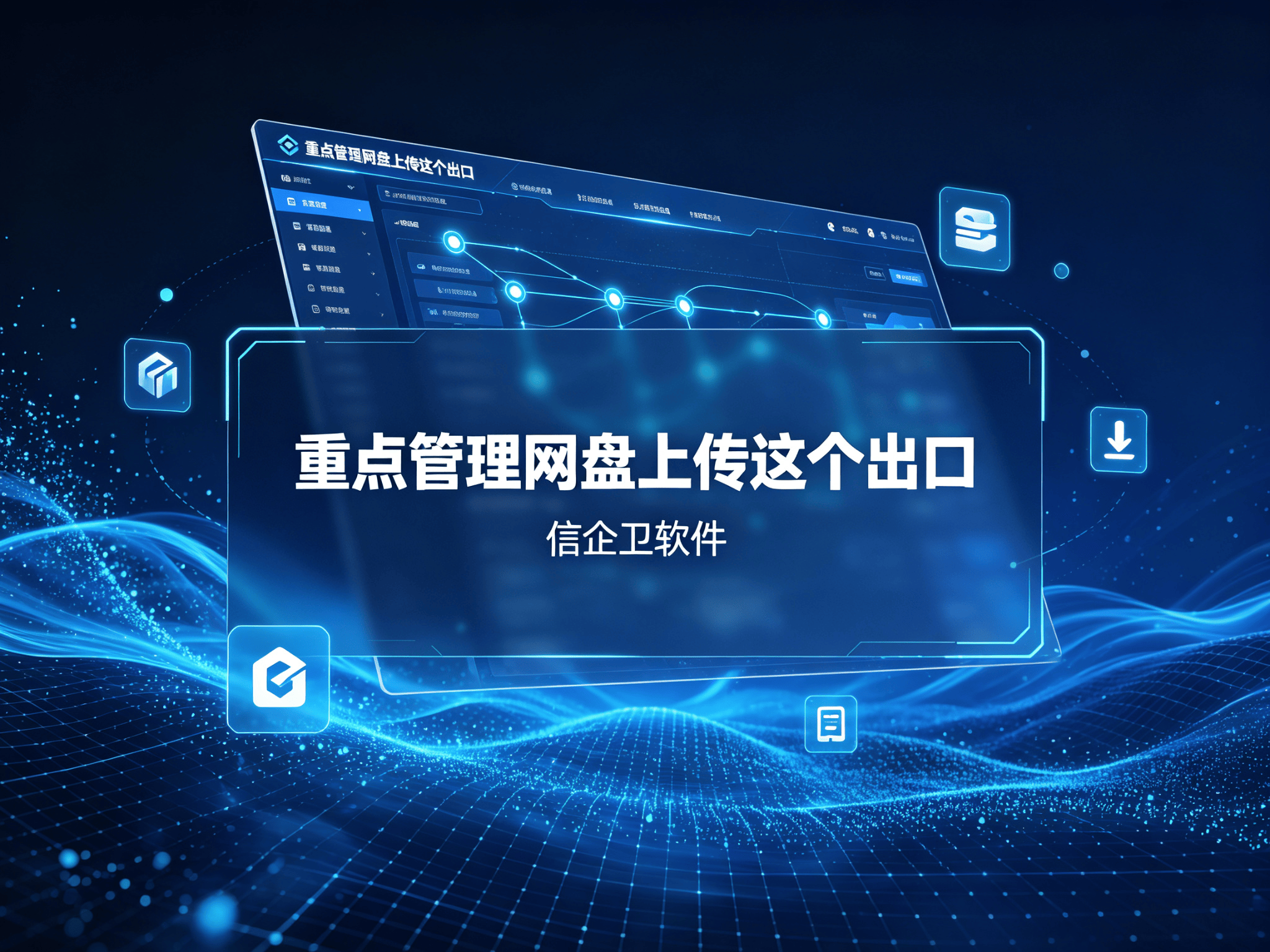 文章配图-1