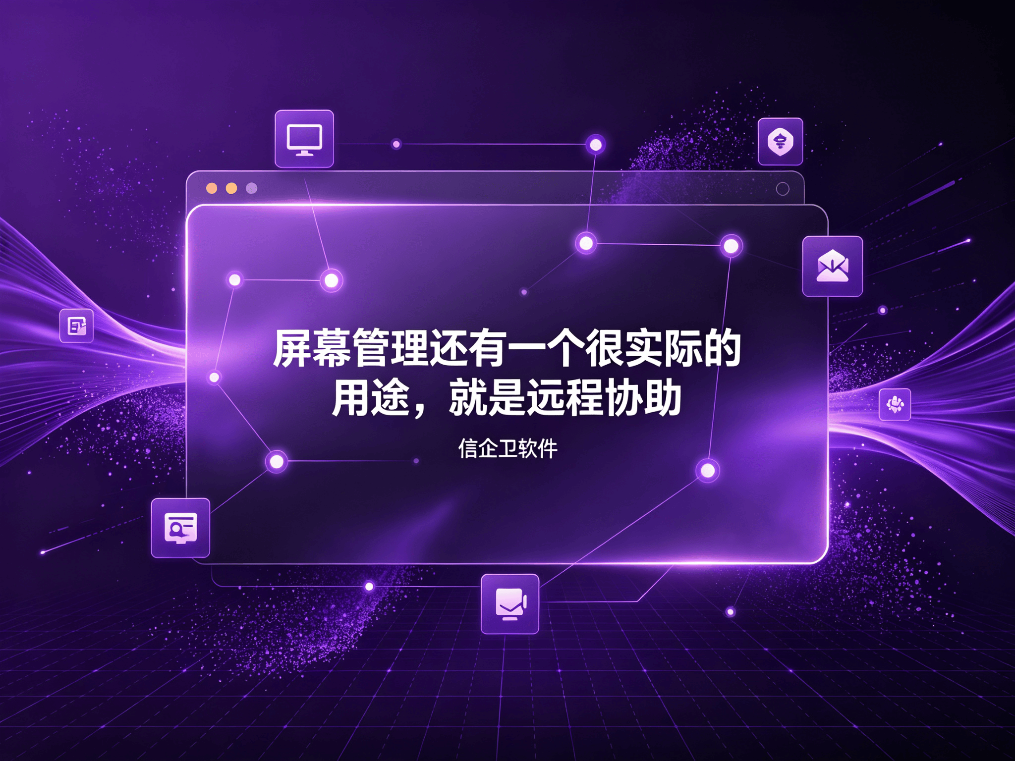 文章配图-1
