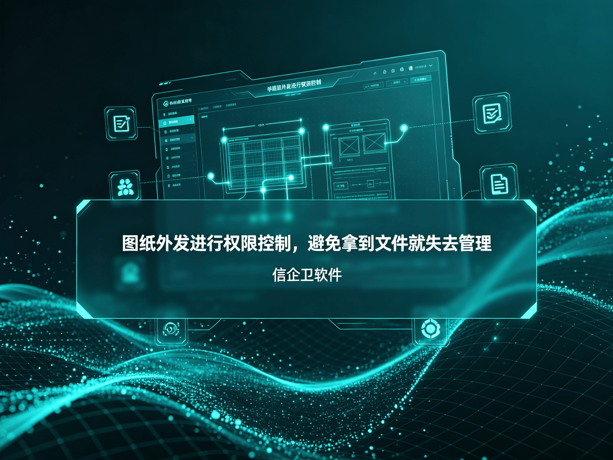 文章配图-1