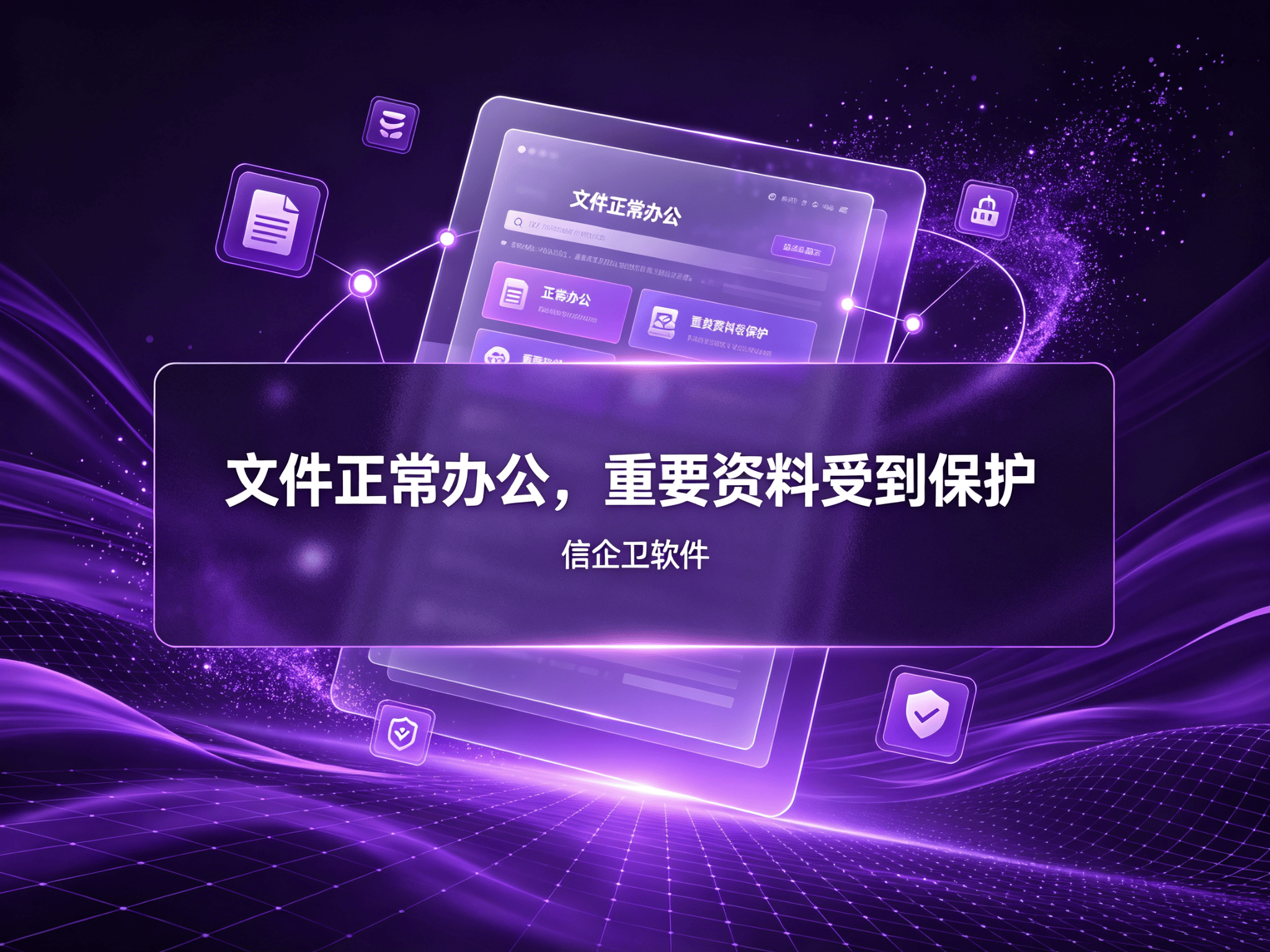 文章配图-1