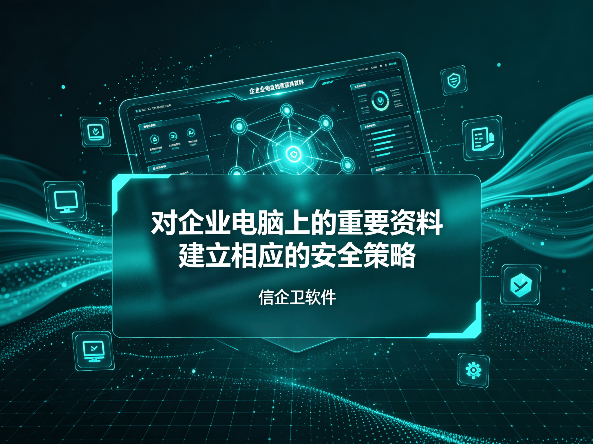 文章配图-1