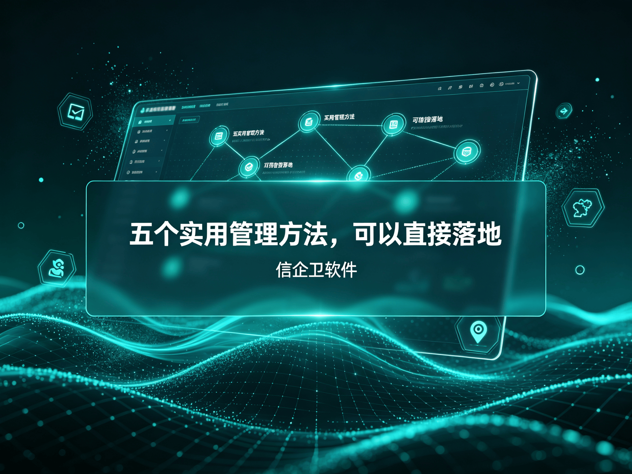 文章配图-1