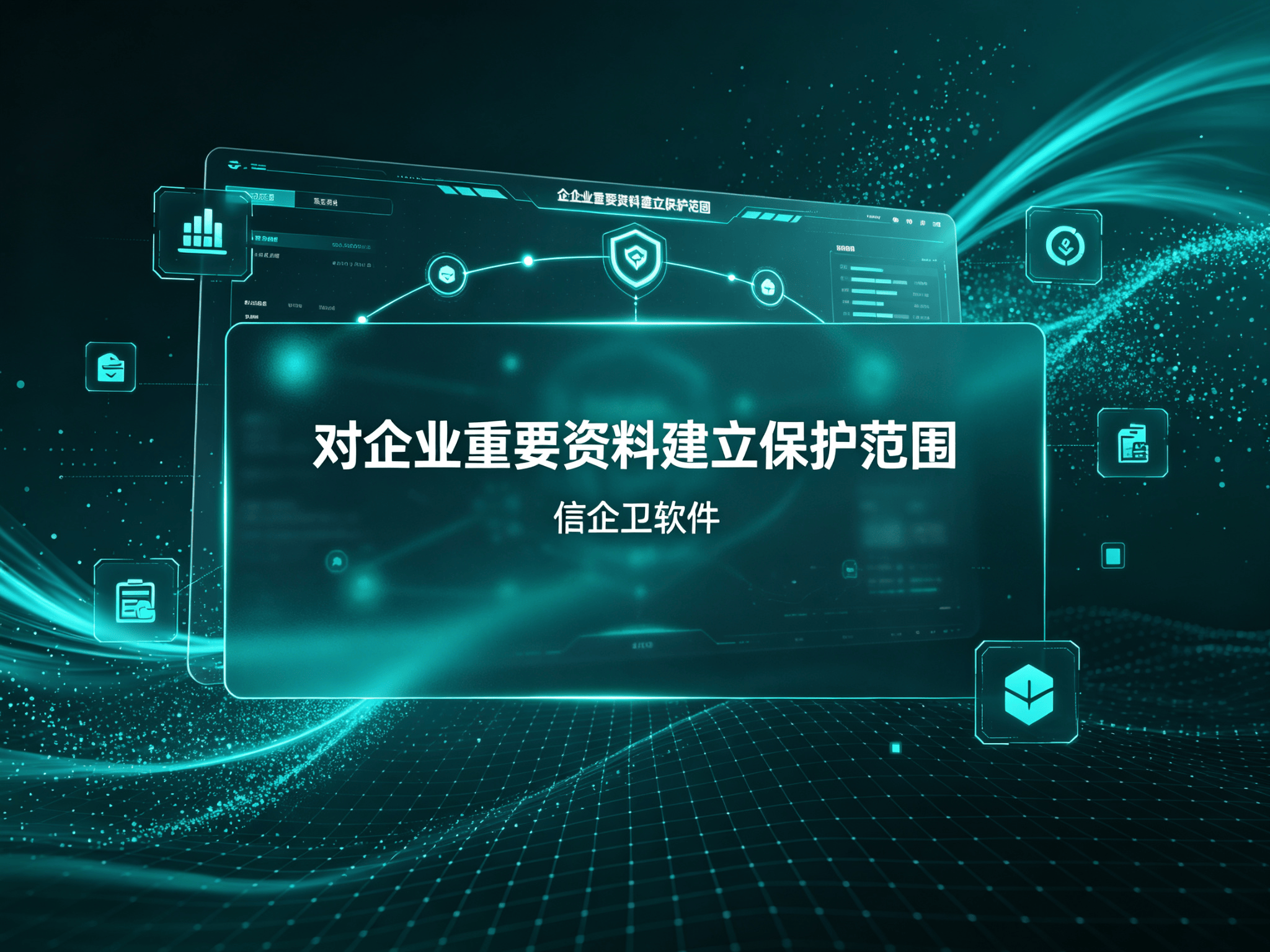文章配图-1