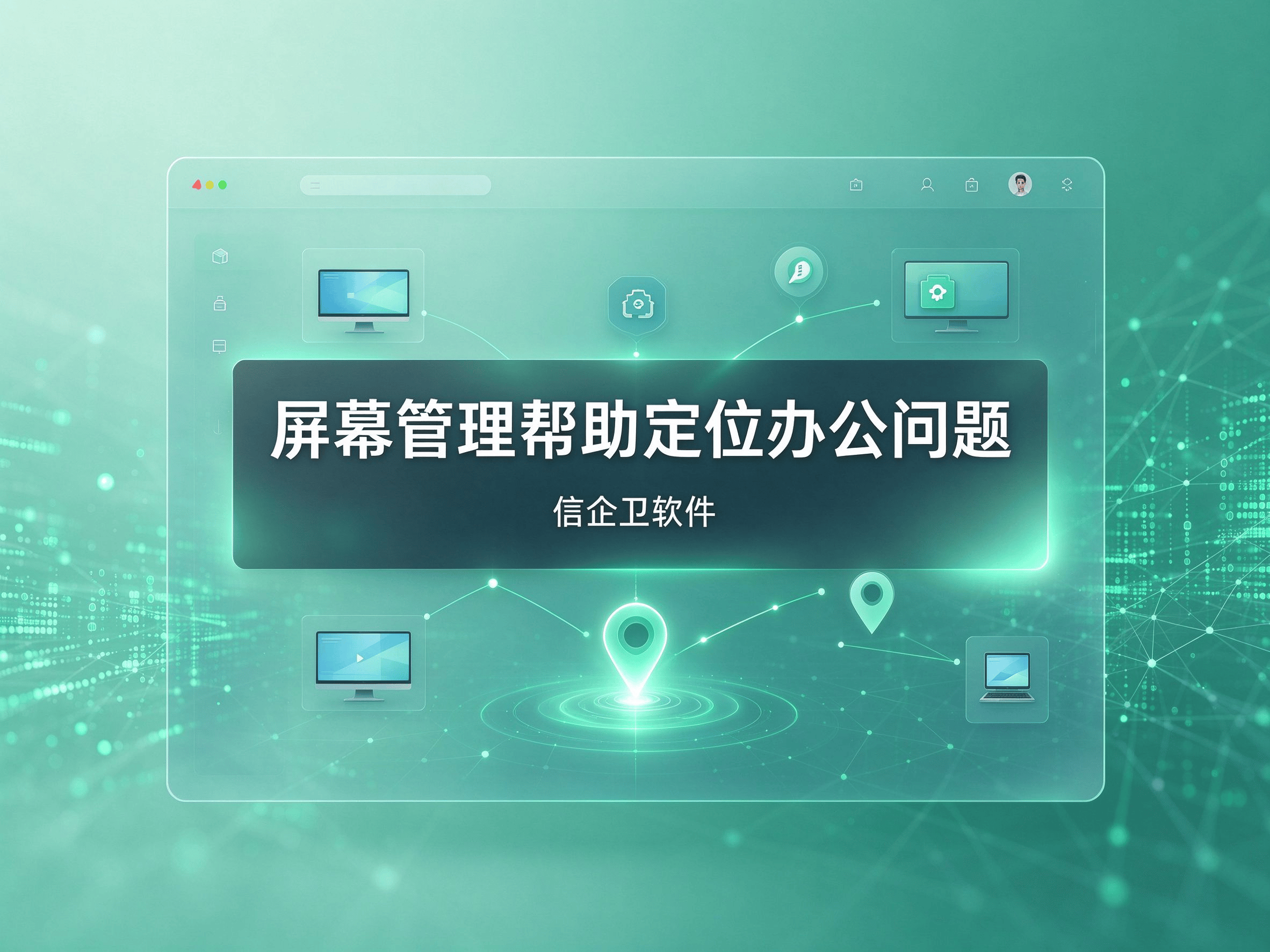 文章配图-1