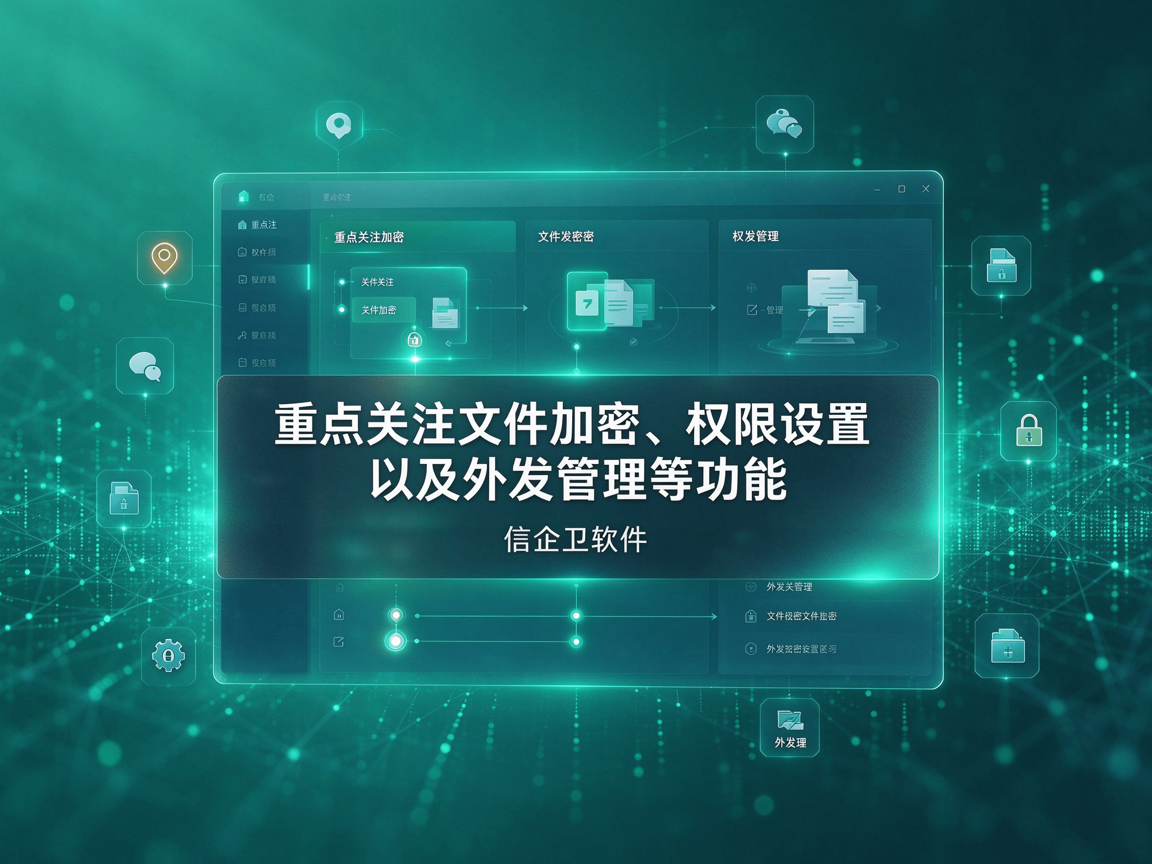 文章配图-1