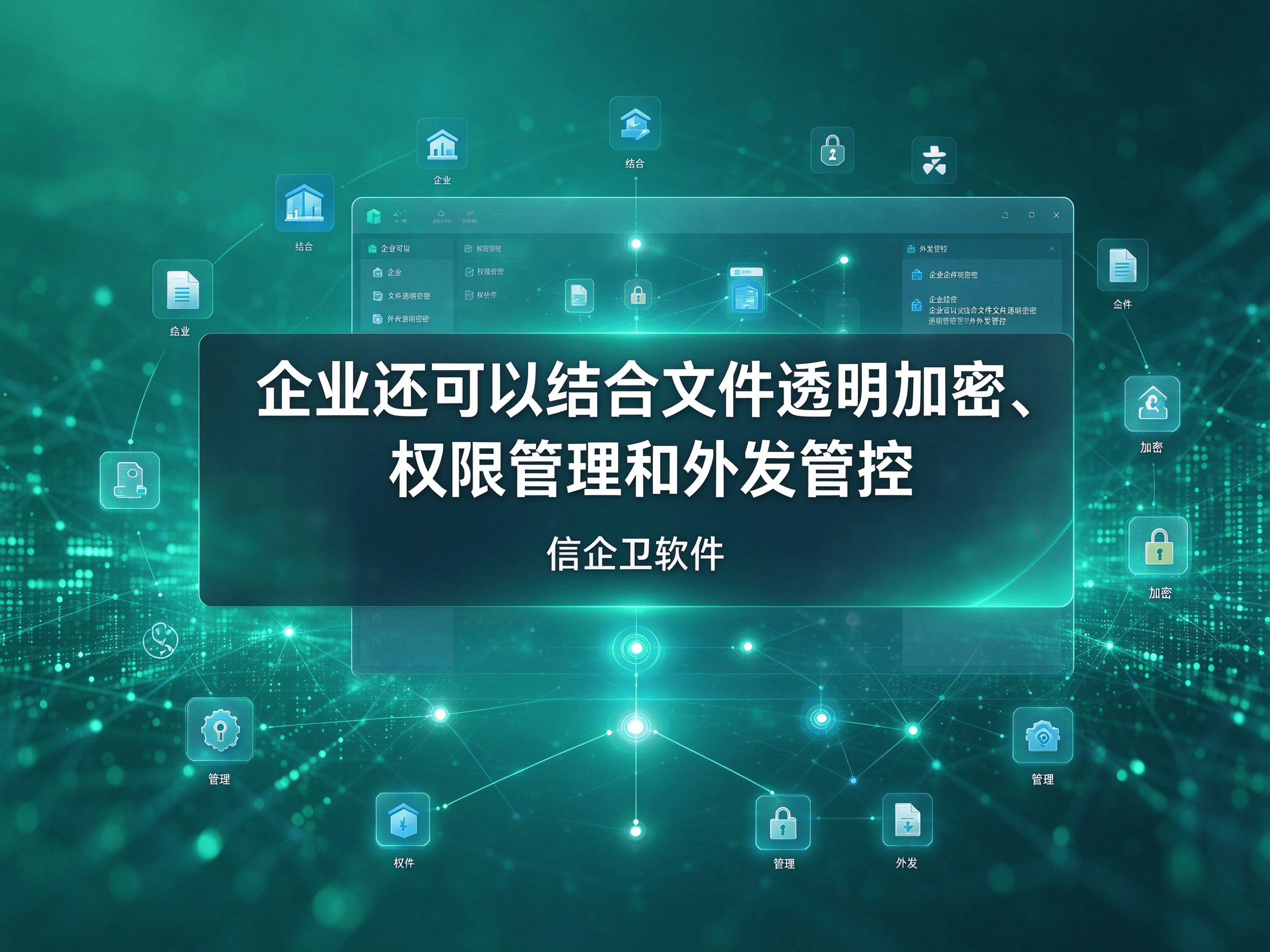 文章配图-1