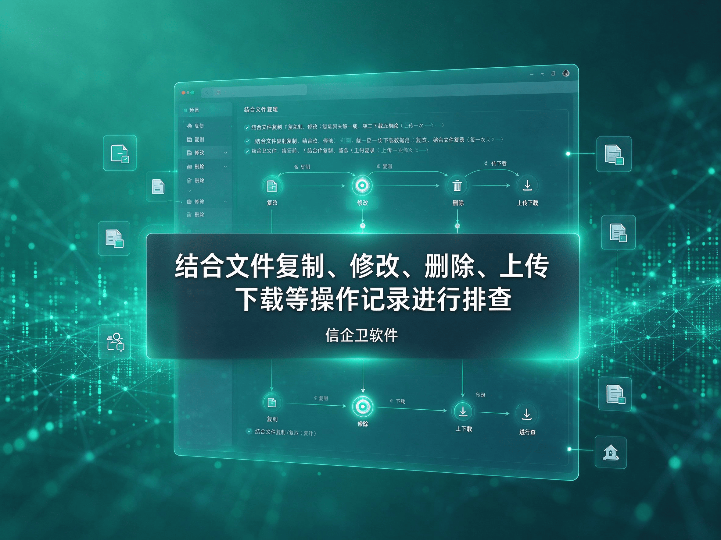 文章配图-1
