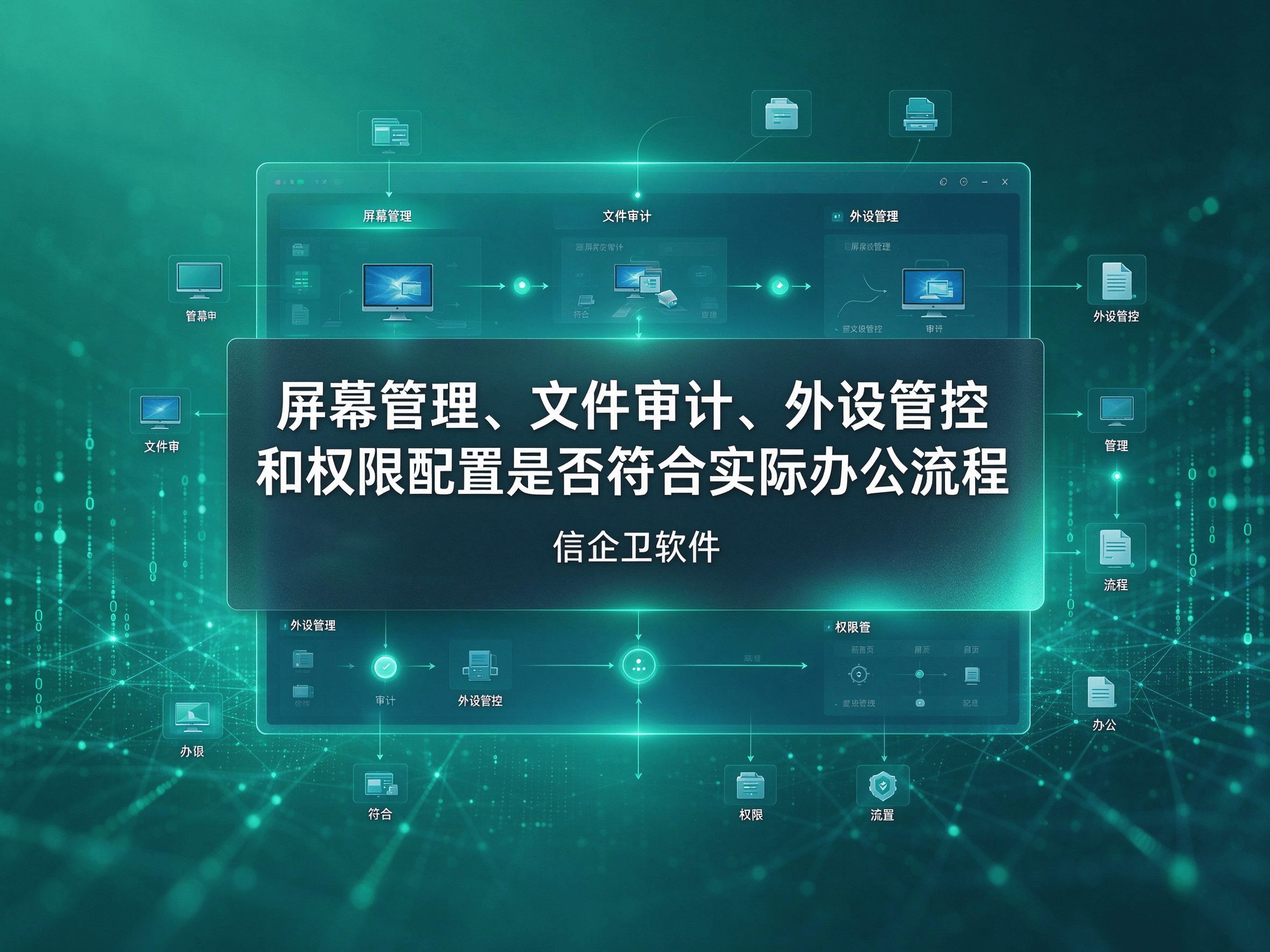 文章配图-1