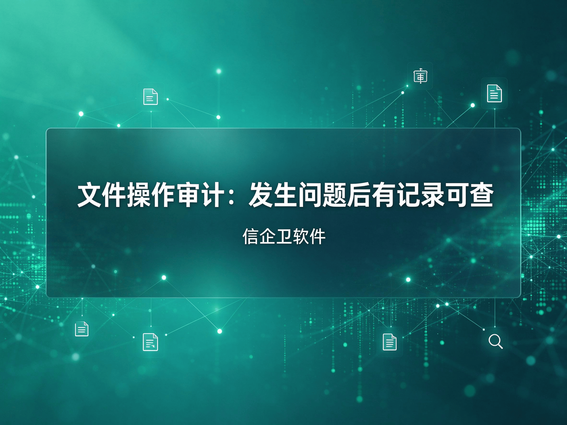文章配图-1