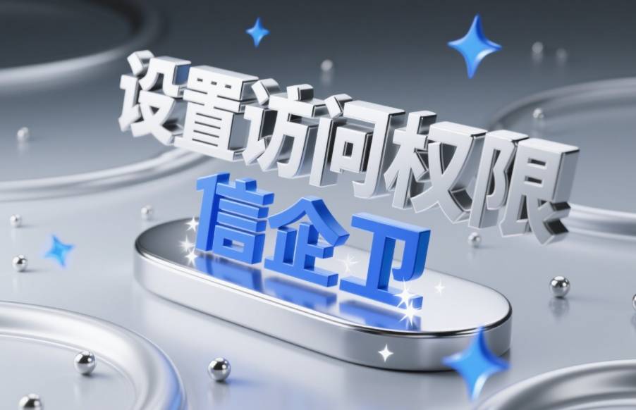 拒绝踩雷：电脑上网行为审计软件哪款好，上网行为审计软件功能分享