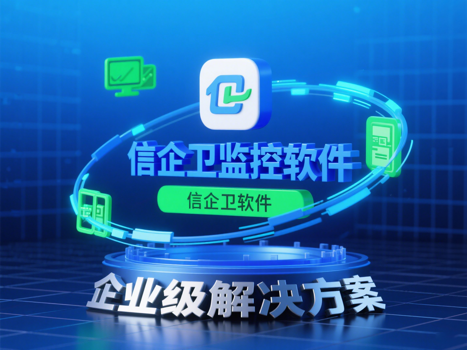 如何实时监控电脑屏幕？这8款监控APP不容错过！