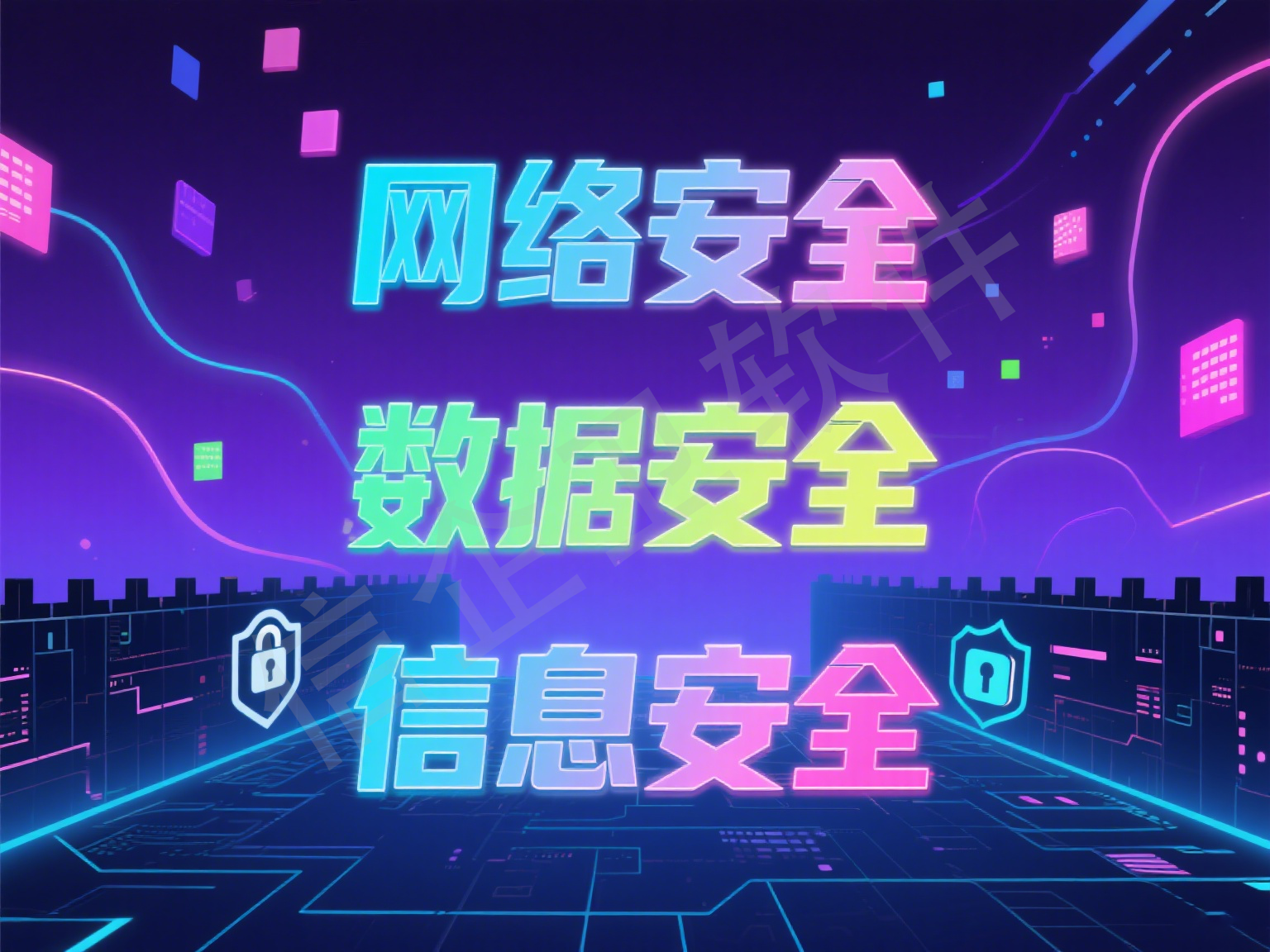 如何安装使用信企卫电脑监控软件，轻松管控企业设备安全
