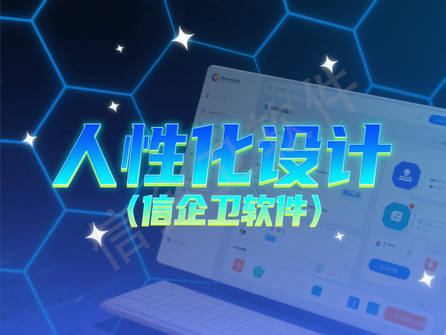 2025年实时电脑屏幕监控软件：6款高效电脑监控软件推荐