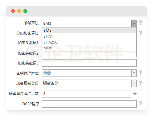如何实现电脑屏幕全程监控？信企卫电脑监控这款软件推荐给你！