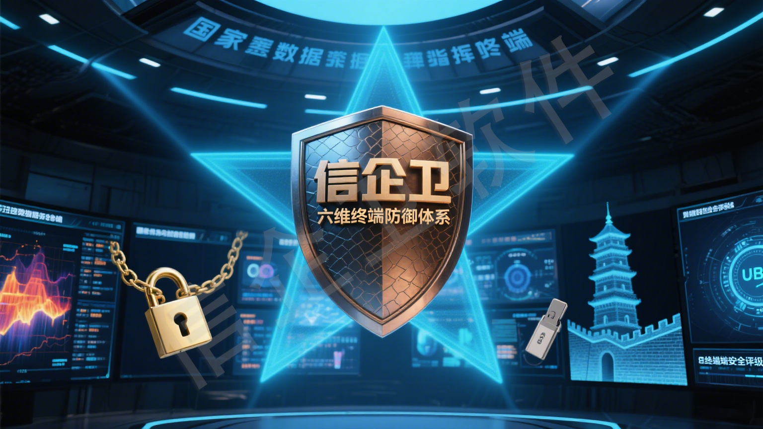 公司用什么软件监控电脑？2025年良心推荐4个电脑监控软件