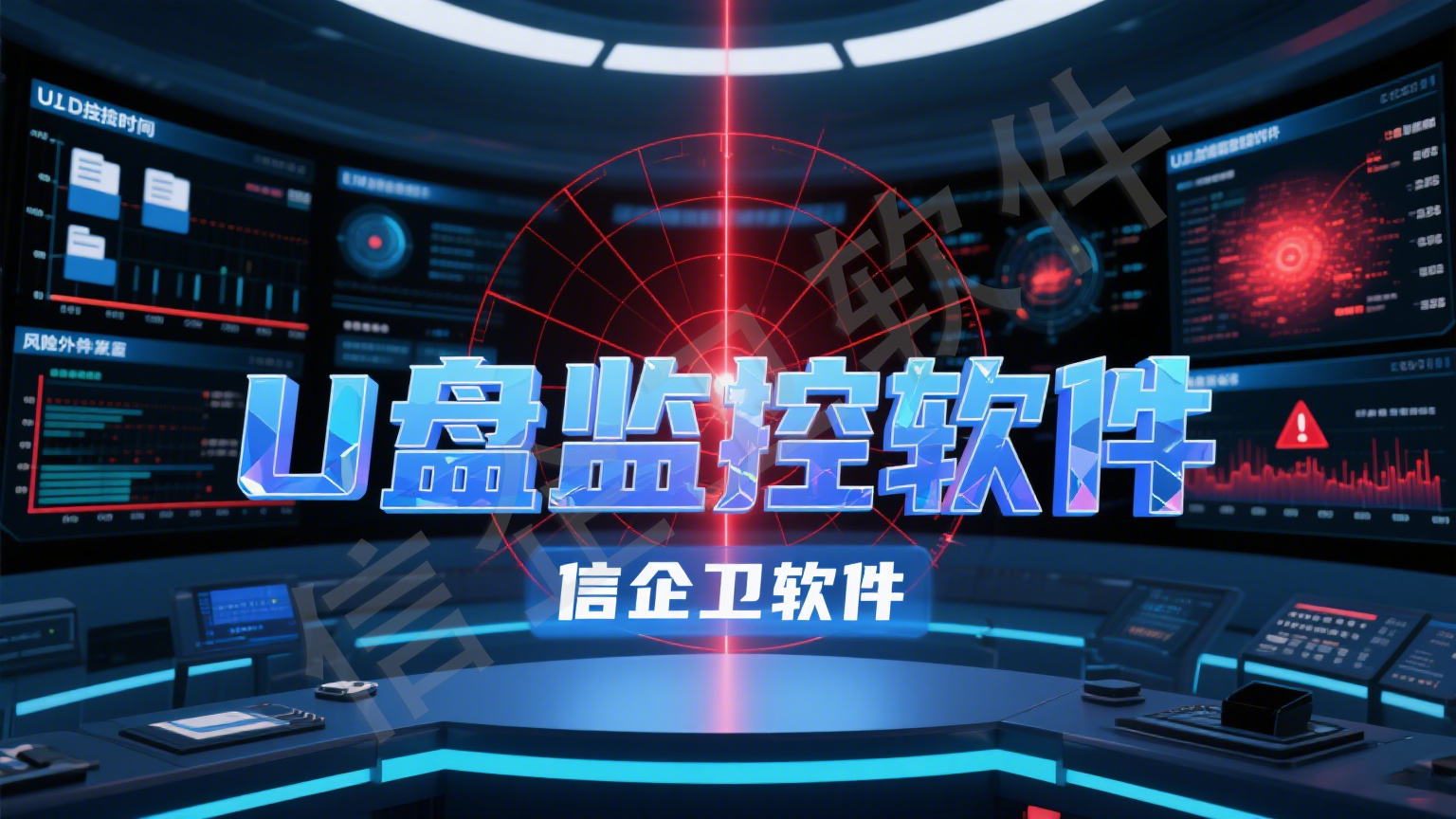 如何禁止电脑使用U盘？5种禁用U盘的方法分享，一分钟就能学会