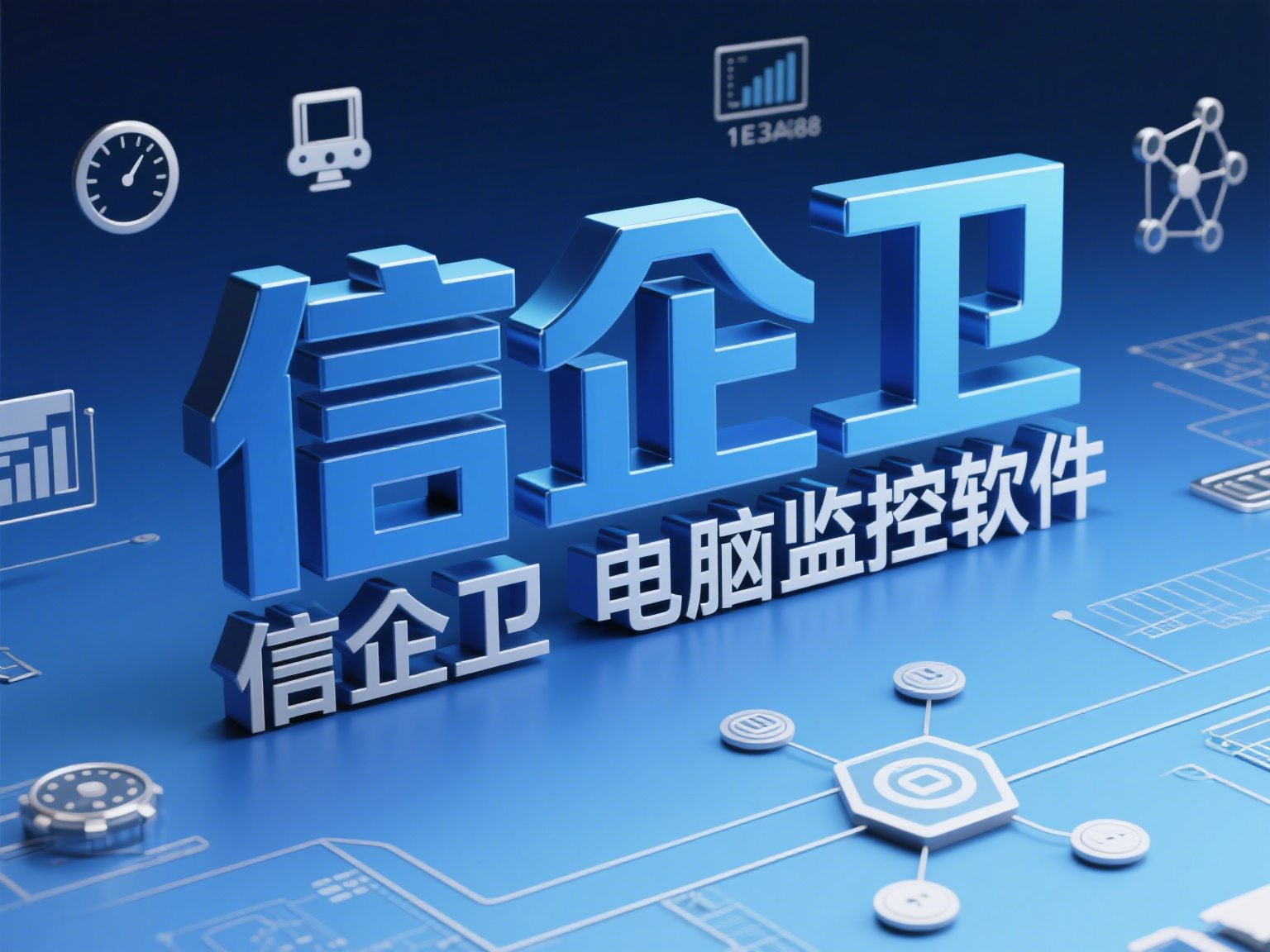 监控屏幕的方式有哪些？五个屏幕监控方法分享，轻松守护电脑！