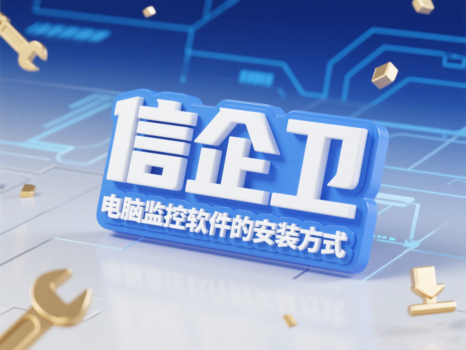 有哪些远程监控电脑软件？分享5个远程监控的宝藏软件，不看会后悔！