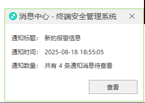 如何通过员工电脑监控软件提高企业管理效率？