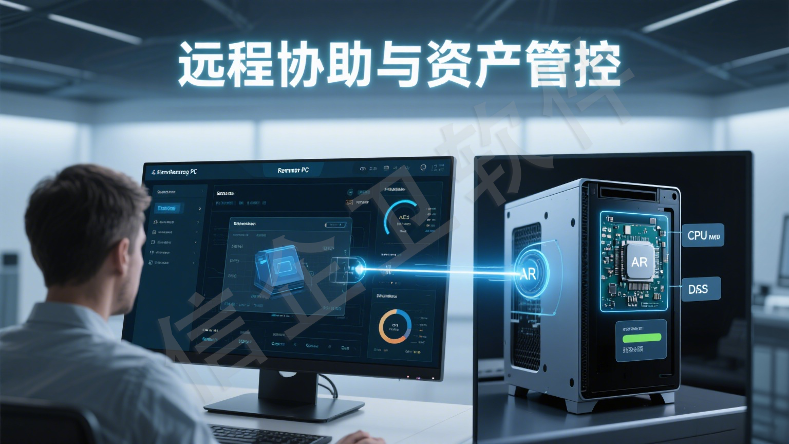 2025新排推荐：什么软件可以监控电脑使用情况？精选5款电脑监控APP