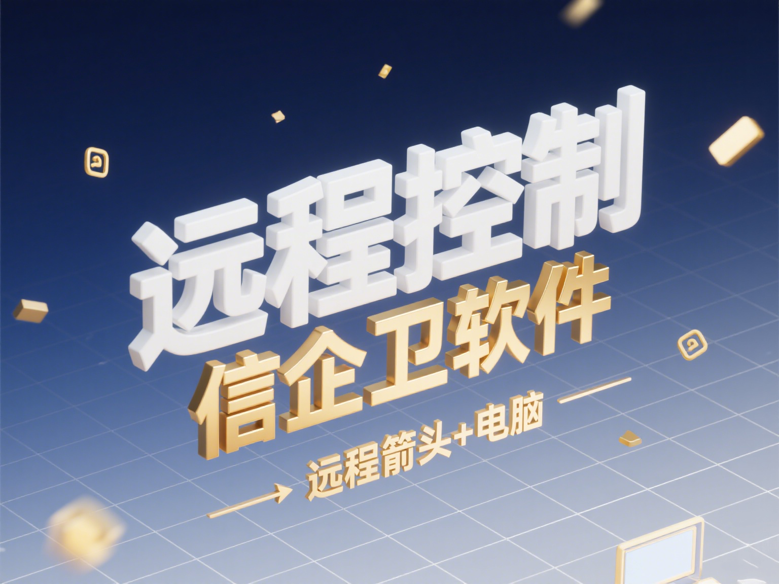 在2025年都有哪些屏幕监控软件？五大顶级屏幕监控APP，快收藏