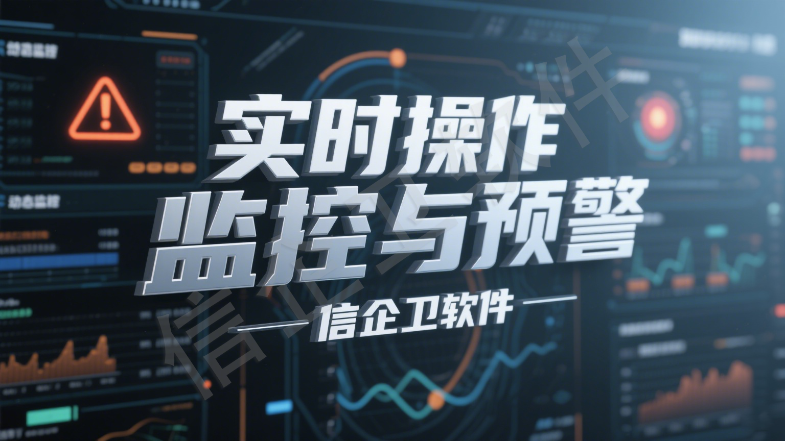 文件加密软件有哪些？试试这五款文件加密软件，2025超好用推荐！
