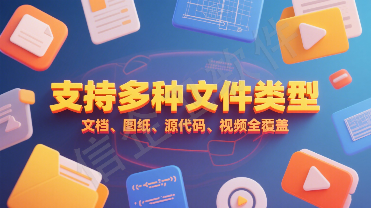 2025年新推荐：公司怎么直接给文件加密防止泄密？试试这5款文档加密软件