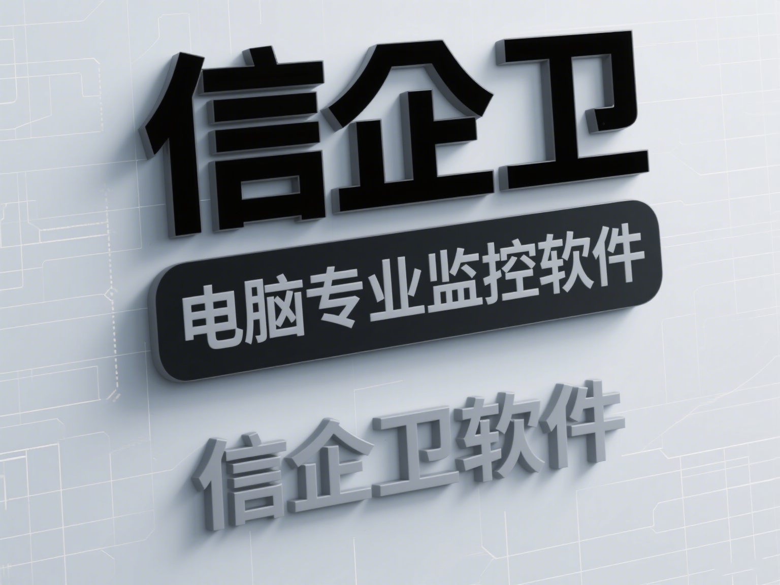 企业屏幕监控软件有哪些？好用的五款屏幕监控 APP 分享吐血整理