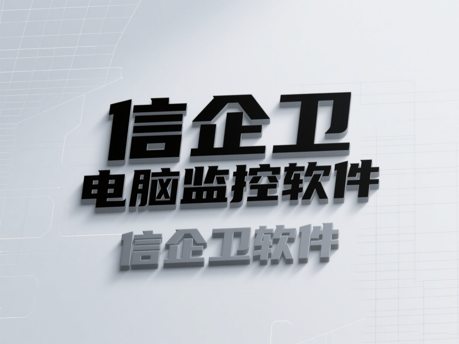 电脑屏幕实时监控软件有哪些?6款实时监控app分享,2025最新推荐