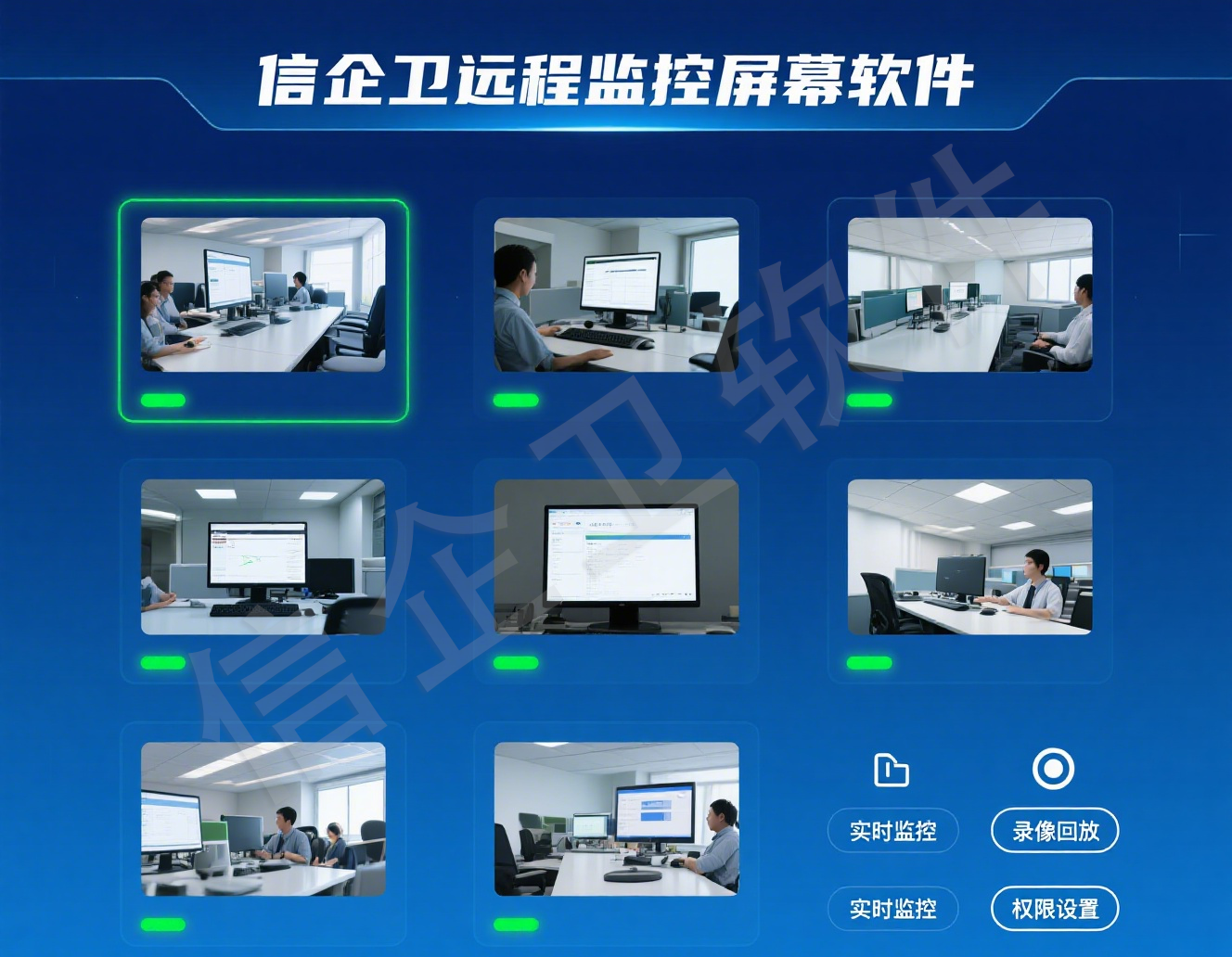 远程监控屏幕软件有哪些？好用的五款远程屏幕监控APP分享，吐血整理