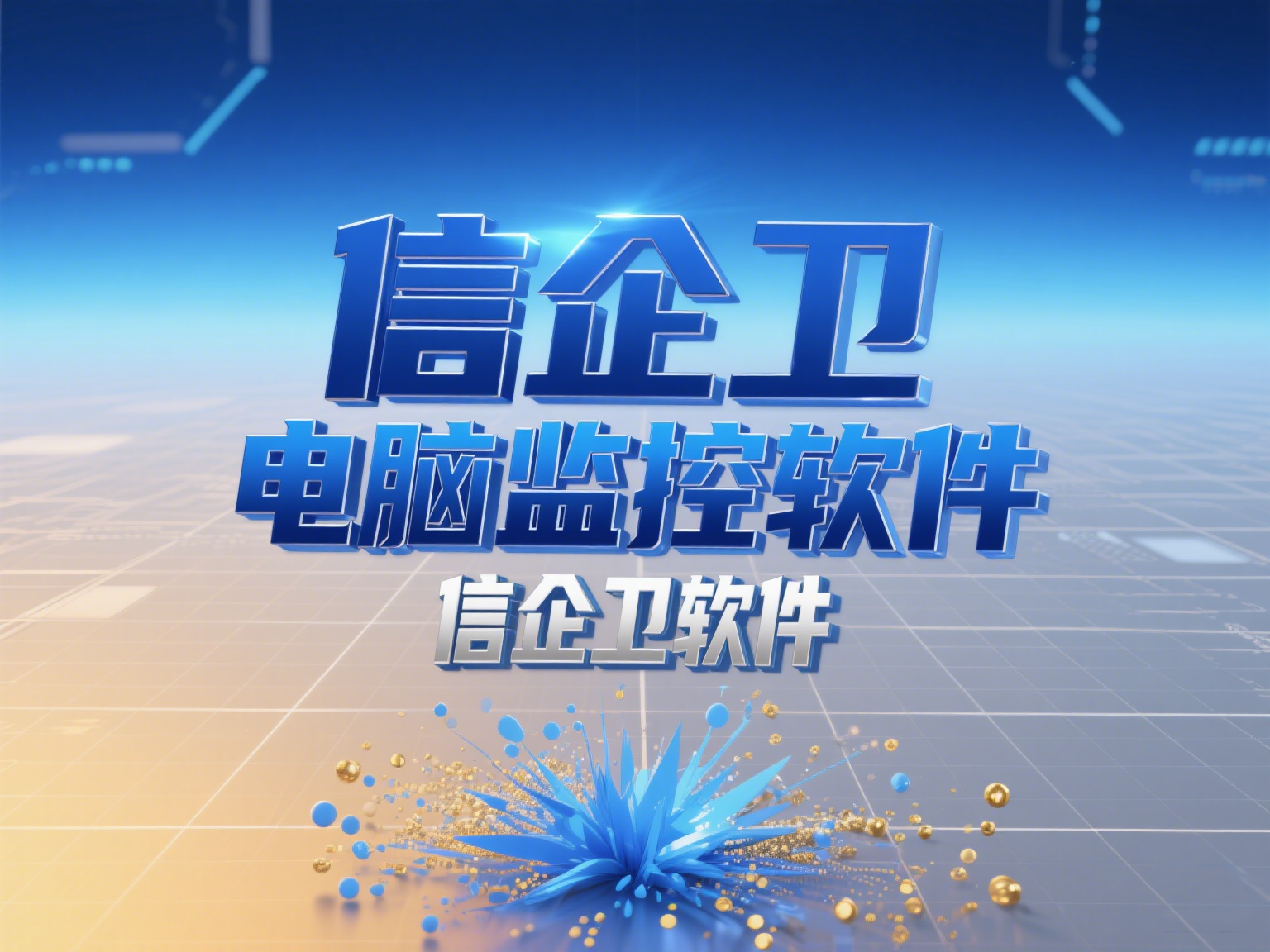 电脑安装什么软件可以看监控？分享六款电脑监控软件，快来试一试