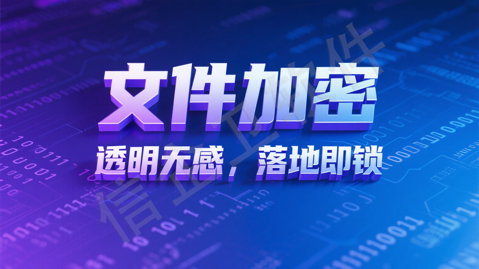 上网行为管理软件有哪些好用的？精选六款上网行为管理软件，非常靠谱 