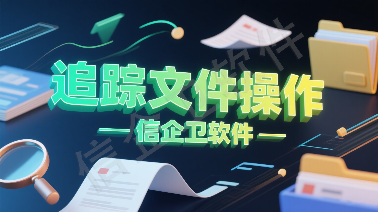 员工上班总摸鱼怎么办？推荐七款上网行为监控软件立竿见影，让效率倍增！