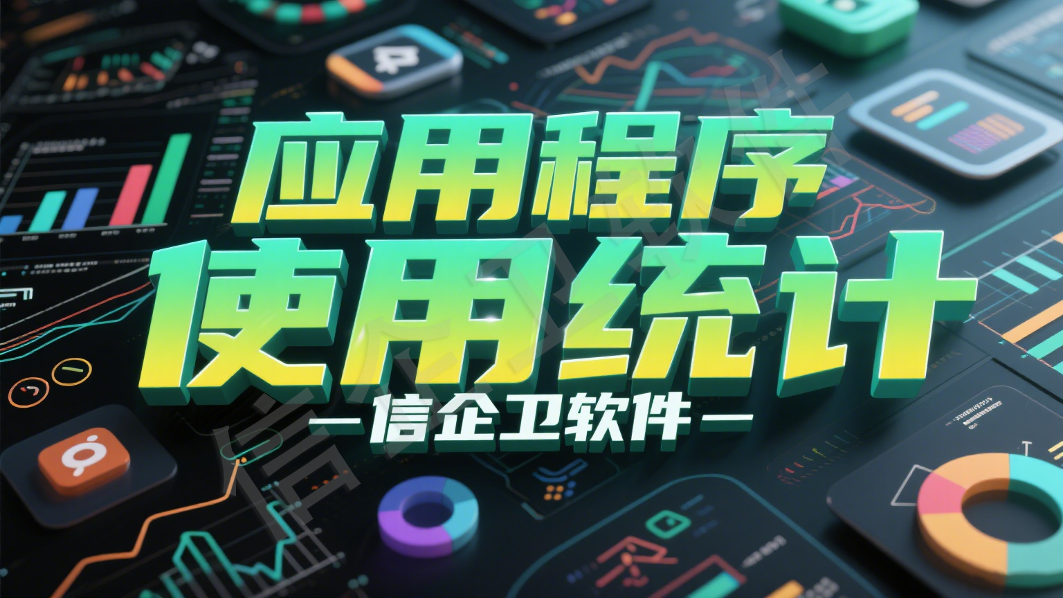 怎么直接给文件加密？试试这六款文档加密软件，2025年最新推荐