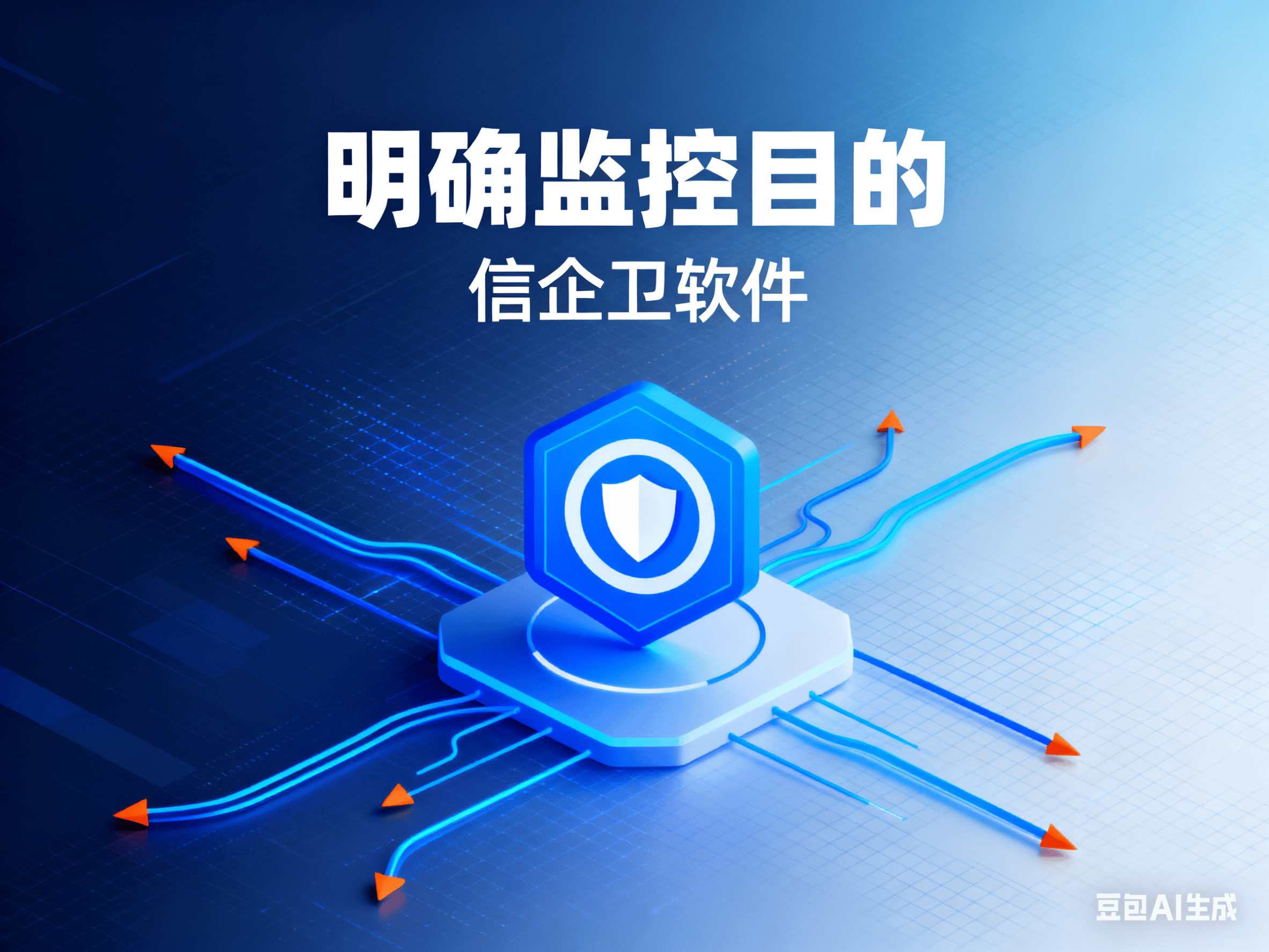 2025年公司员工电脑怎么监控?7款员工电脑监控软件热门推荐