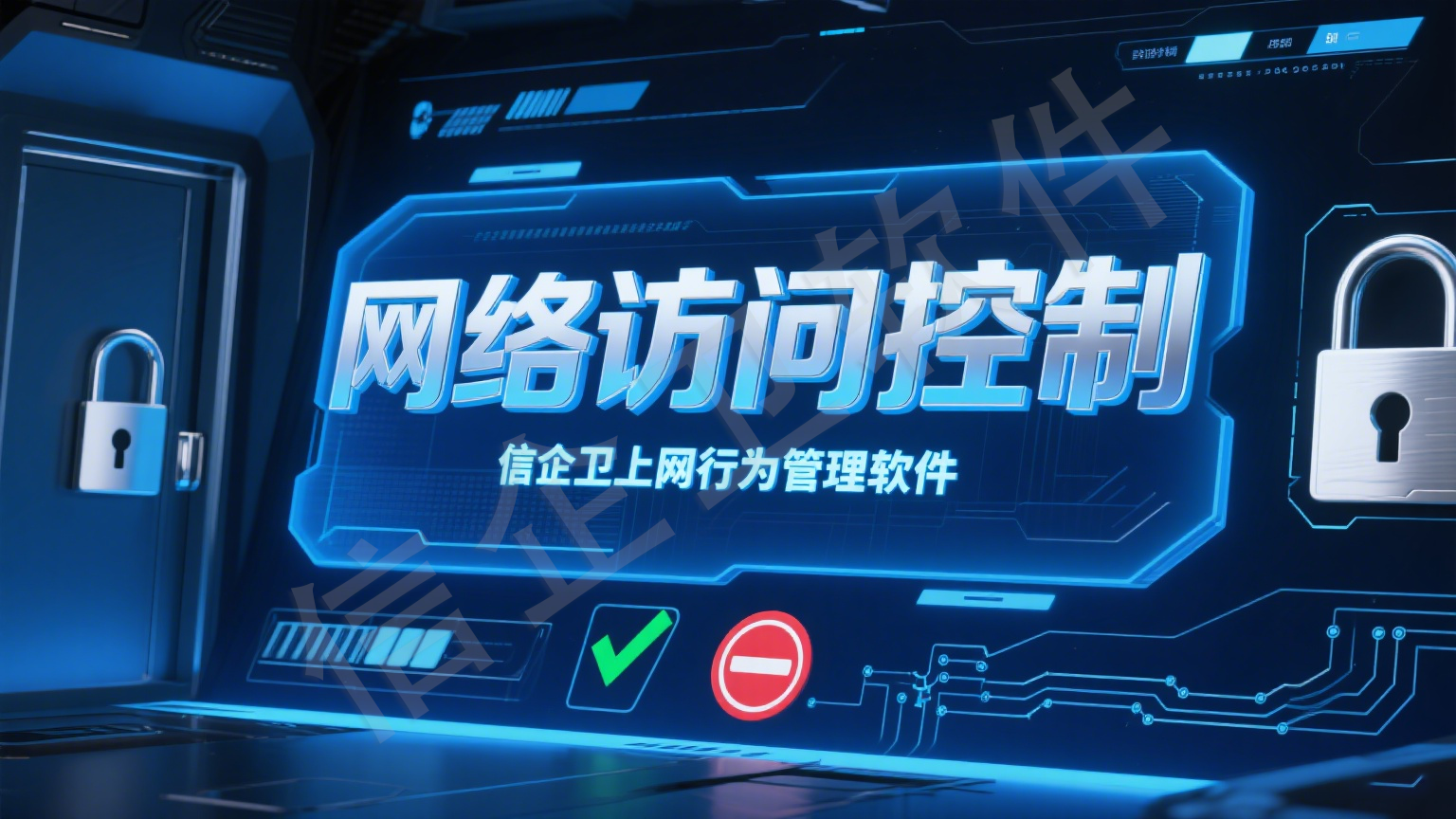实时电脑监控系统APP有哪些？五款电脑实时监控APP分享，2025最新科普