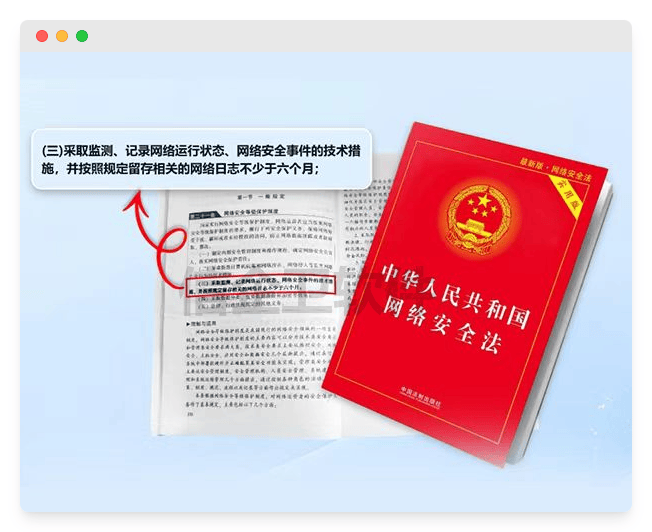 QQ微信聊天监控软件有哪些？即时通讯管控深度详细，全知道